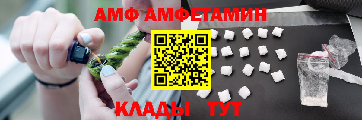 Котельники  Амфетамин 97%  Амфетамин  Вход с VPN  кракен ссылки  АМФЕТАМИН 