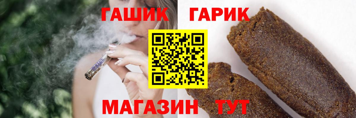 Гашиш hashish Котельники