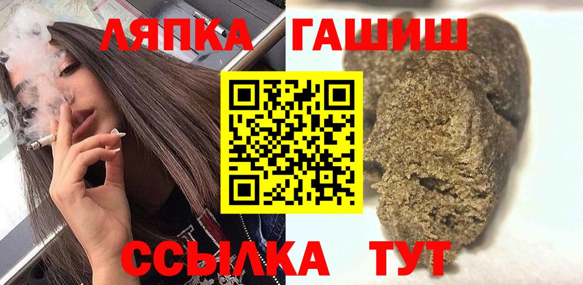 Котельники  ГАШИШ хэш  Вход с VPN  ГАШИШ Cannabis 