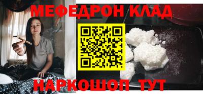 прущая мука Камышлов