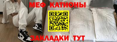 прущая мука Камышлов