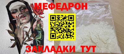 МДМА Кандалакша