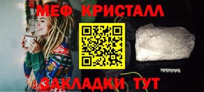 прущая мука Камышлов