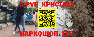 ешки Канаш