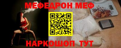 МДМА Кандалакша