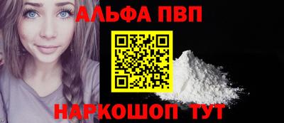 МДМА Кандалакша