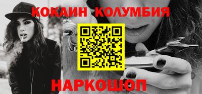 МДМА Кандалакша