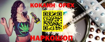 прущая мука Камышлов