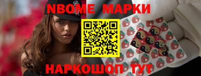 ешки Канаш