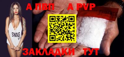 МДМА Кандалакша