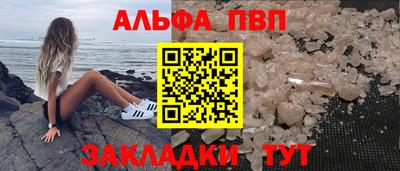 прущая мука Камышлов