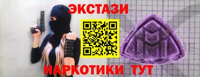 МДМА Кандалакша