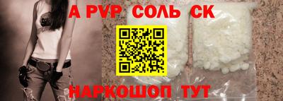 прущая мука Камышлов