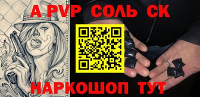 ешки Канаш