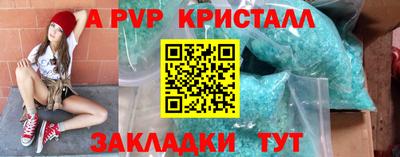 ешки Канаш