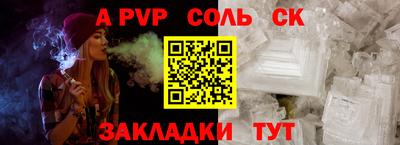 МДМА Кандалакша