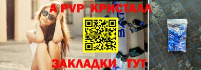 МДМА Кандалакша