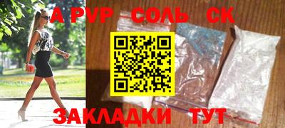 МДМА Кандалакша