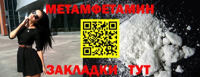 прущая мука Камышлов