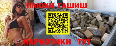 прущая мука Камышлов