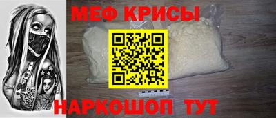 МДМА Кандалакша