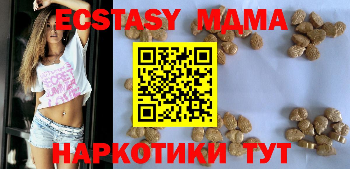 МАРИХУАНА  Котельники  Экстази  Кодеин  Мефедрон кристаллы  МЕТАМФЕТАМИН  Вход с VPN  COCAIN 