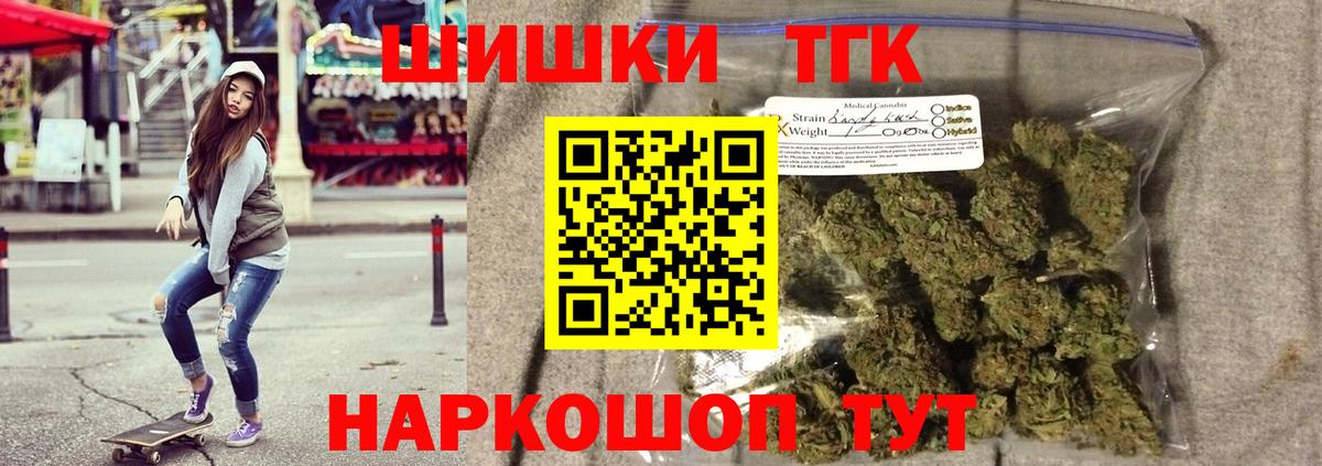 МАРИХУАНА план  Шишки марихуана ГИДРОПОН  Канабис White Widow  Котельники  Вход с VPN 